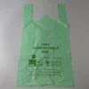 Popular Design 100% Compost Bags Small Kitchen Trash Bag with Handle Biodegradable Food Scrap Waste Bags (5) Popular Design 100% Compost Bags Small Kitchen Trash Bag with Handle Biodegradable Food Scrap Waste Bags